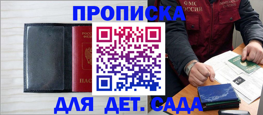 временная регистрация госуслуги в Ирбите